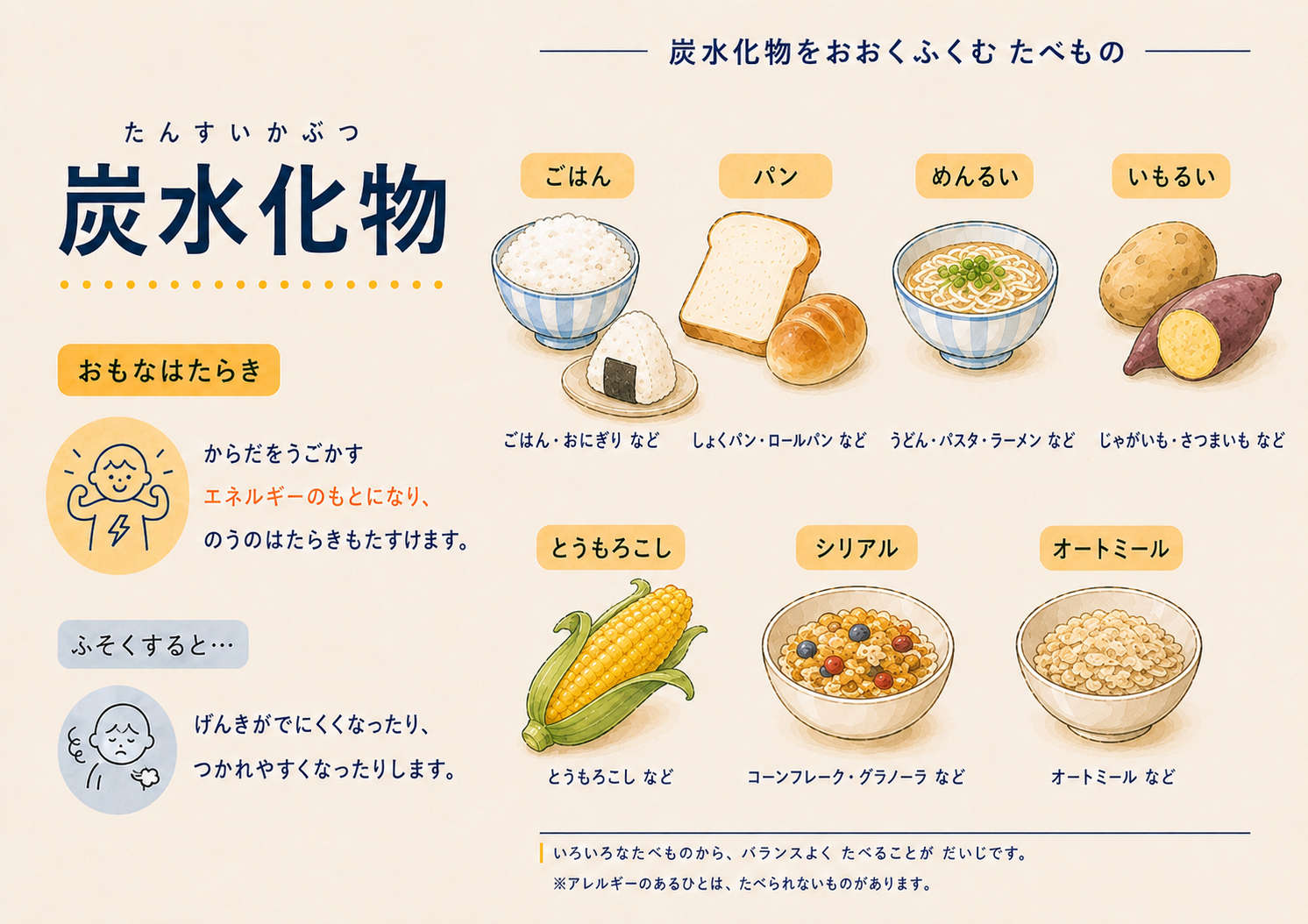 食べて、学んで、ワクワクする！BUB八ヶ岳の「体験型」キッズ夕食 〜冬〜