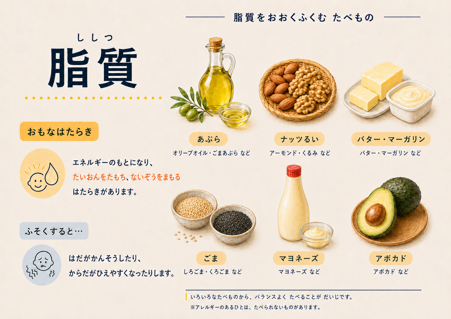 食べて、学んで、ワクワクする！BUB八ヶ岳の「体験型」キッズ夕食 〜冬〜